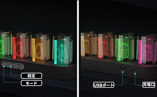 RGB フルカラー時計 取り扱い説明書 - SIKAI CASE
