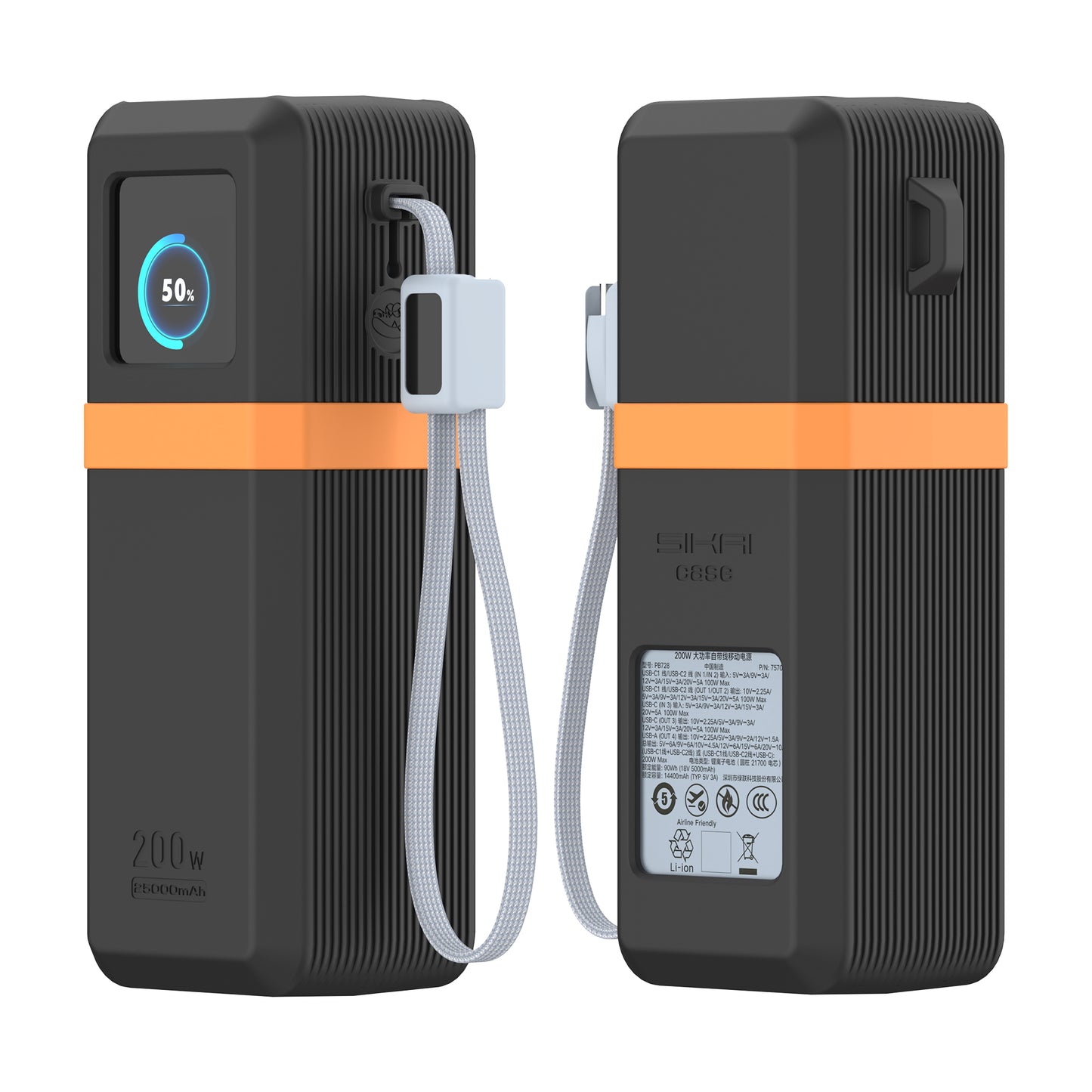 SikaiCase Silicone Case for UGREEN Nexode Power Bank 25000mAh 200W Built-In Cable