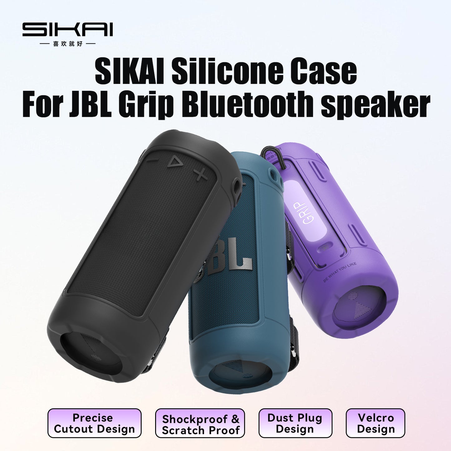 SikaiCase Silicone Case for JBL Grip Bluetooth Speaker