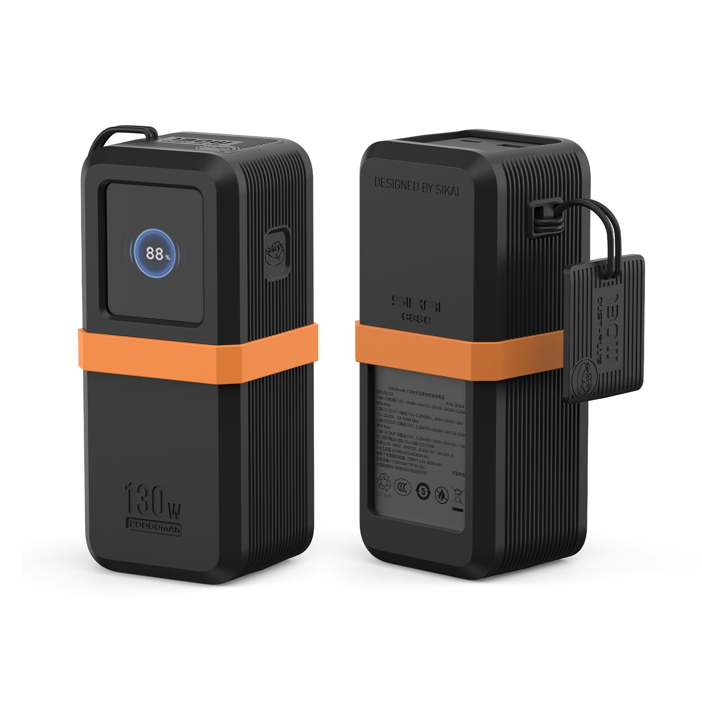 SikaiCase Silicone Case for UGREEN Nexode Power Bank 20000mAh 130W
