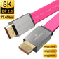 DisplayPort 2.0 OCC Cable 8K@60Hz 120Hz 4K@144Hz 165Hz 2K@240Hz Display Port Adapter For Video PC Laptop TV DP 2.0 to DP Cable SIKAI CASE